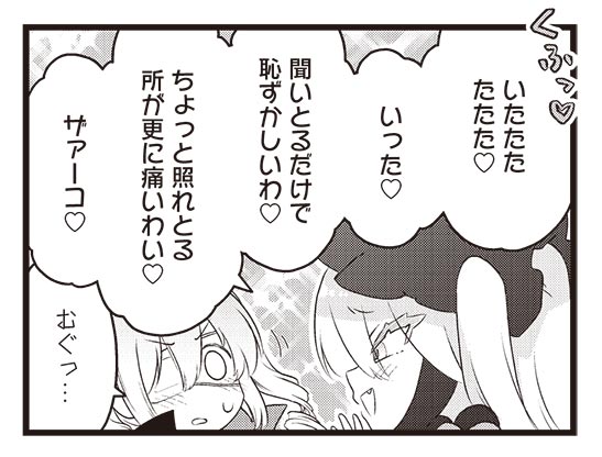 *+\\わからせろ!ナマイキツネ様//+*
待望のコミックス第①巻発売まで
あ と 1 時 間 !
発売まで待ちきれない!という
よわよわ参拝客の方は
1~11話+ゲスト版を読んで
予習しておきましょう🦊🌸
【ここからすぐに読めるんじゃ♡】https://t.co/6hEKq0DdAj