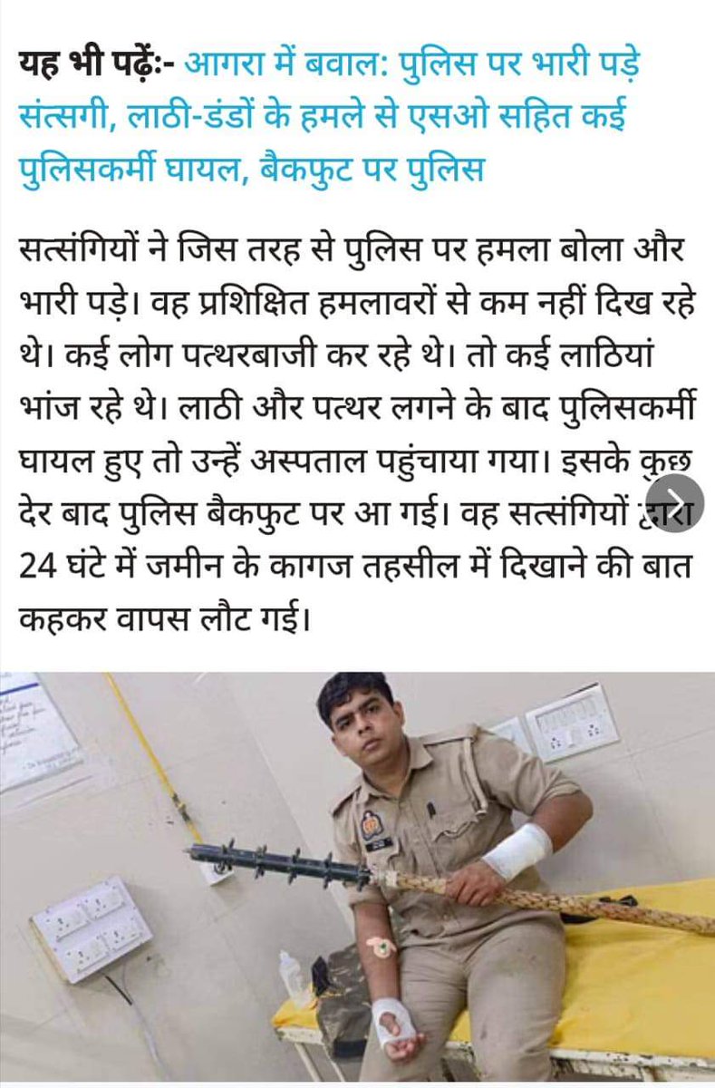 Yuvraj Chaudhary tweet media