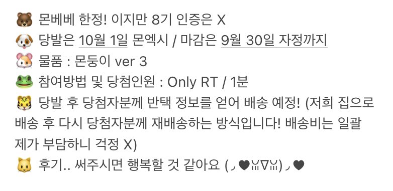 NON__NOFF's tweet photo. #몬베베생일 #몬베베이벤트

우리 같이 평.. 그거 하는 거에요 (ღ•͈ᴗ•͈ღ)🩷 https://t.co/yUdGqKx4V9