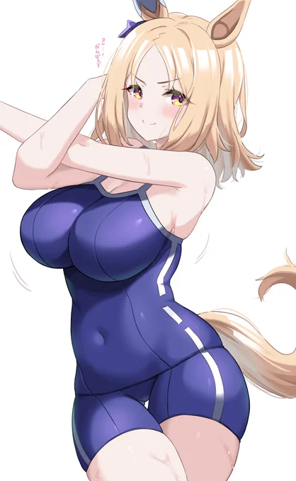 なんとなくまたトプロさん見たくなったので(再掲) #ウマ娘 