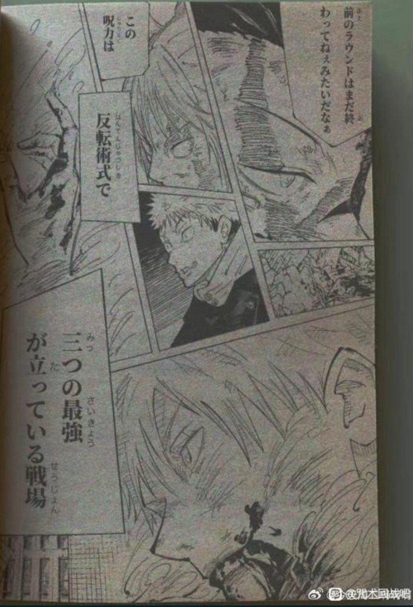 RAVLL_'s tweet image. #سبويلر_جوجوتسو
هل صاااااارتت؟؟!!⚠️⚠️⚠️🆘💀
#عودة_غوجو