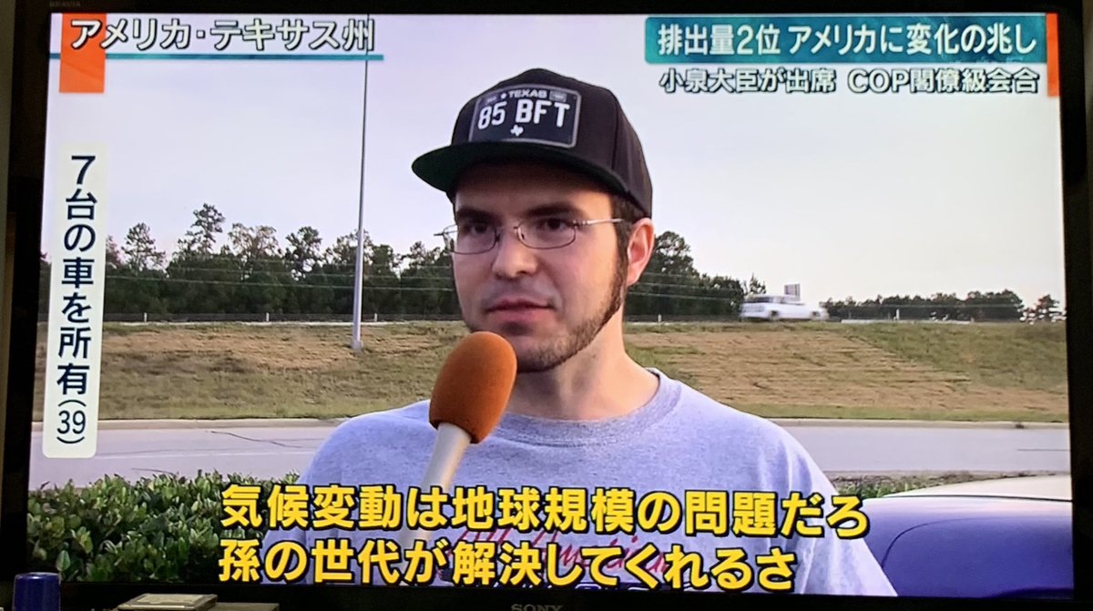 B1G_BLUE's tweet photo. 7台の車を所有(39)

気候変動は地球規模の問題だろ
孫の世代が解決してくれるさ

#過去に伸びた1枚を載せてまた伸びるのかチャレンジ https://t.co/djvuDwWdd3