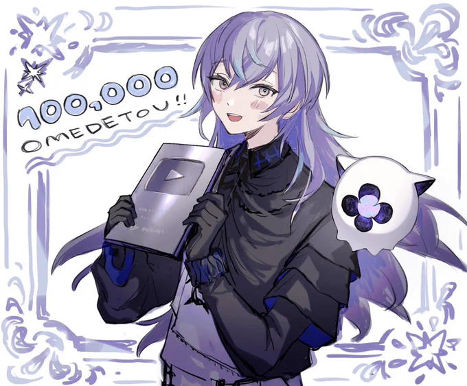100000人おめでとう #ショウゾウ画 