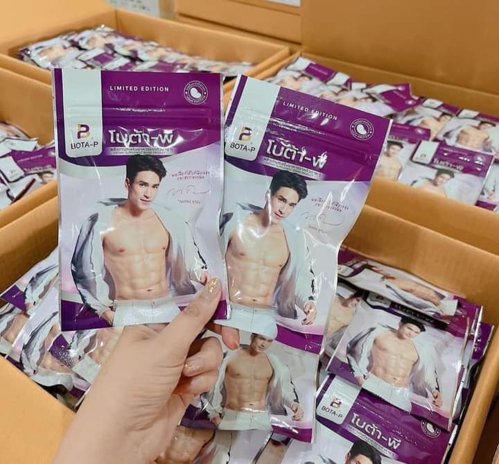 beauamis1's tweet photo. #พรีเซ็นเตอร์ #โบต้าพี 📌💜
#โปรตีนณเดชน์
#Botapworld
#โบต้าพี
#ณเดชน์
#nadech https://t.co/TqGmKQzYdK