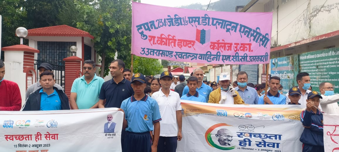 Uttarkashi Devbhoomi Youth Bn tweet media