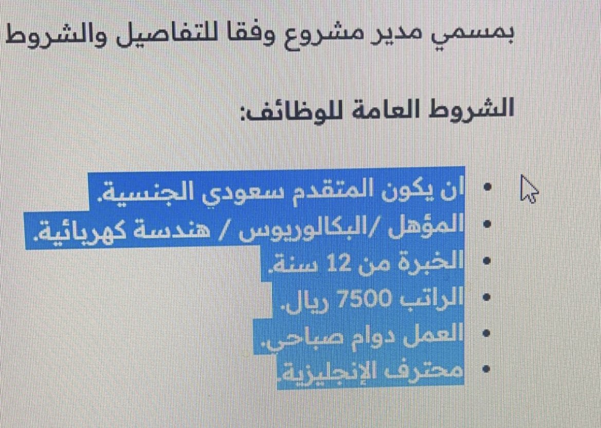 عبدالمجيد 🇸🇦 tweet media