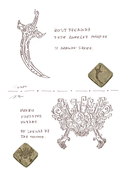 100/忘れ去られた神殿 祝!100枚目!! これを描いているリンクって、ガノンドロフという者の存在はそんなに知らない、よね…?   #TotKnotebyOyu