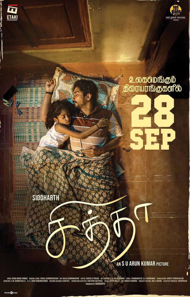 #Chithha  from Sept 28th 
  #Siddharth

@dhibuofficial

@APIfilms
@Etaki_Official
#ChithhaFromSep28 #ChithhaSiddharth #LotusFiveStarAV #LFSMovies