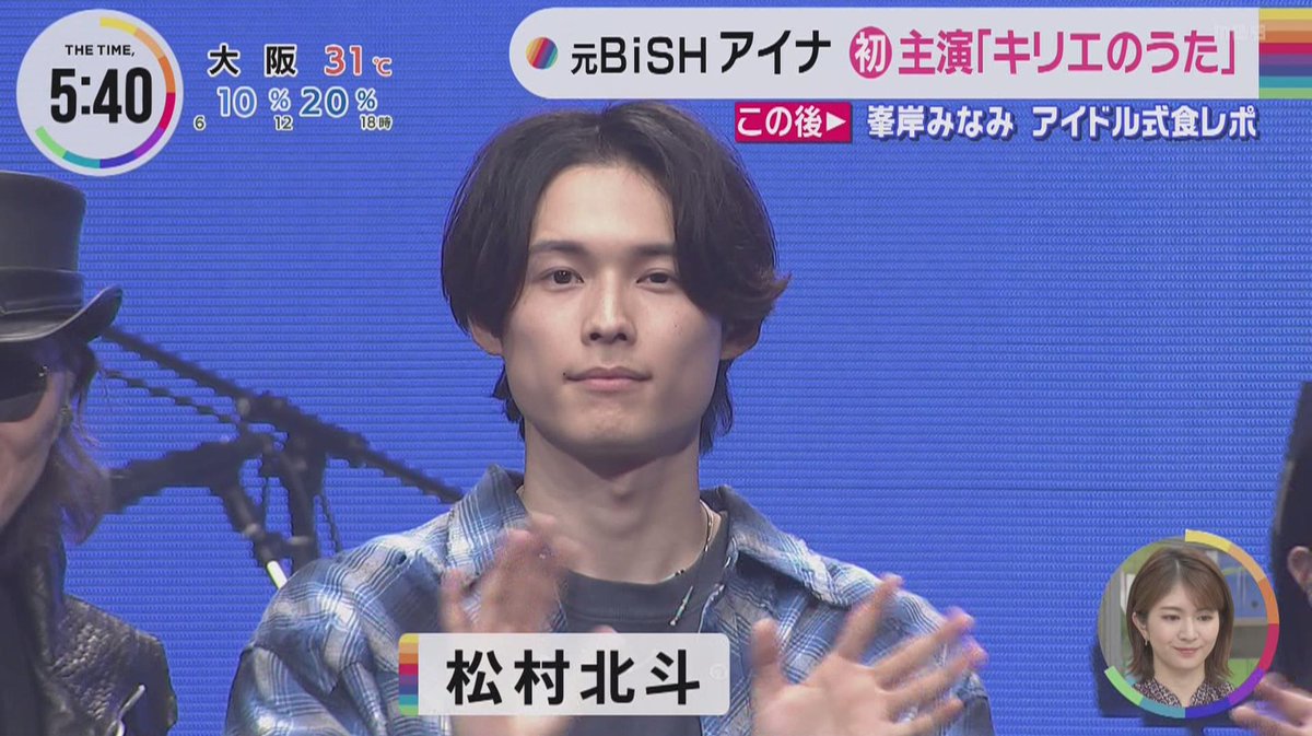 sixtoneshm's tweet photo. 松村北斗ギターを初生演奏 https://t.co/AUwpPPKyKp