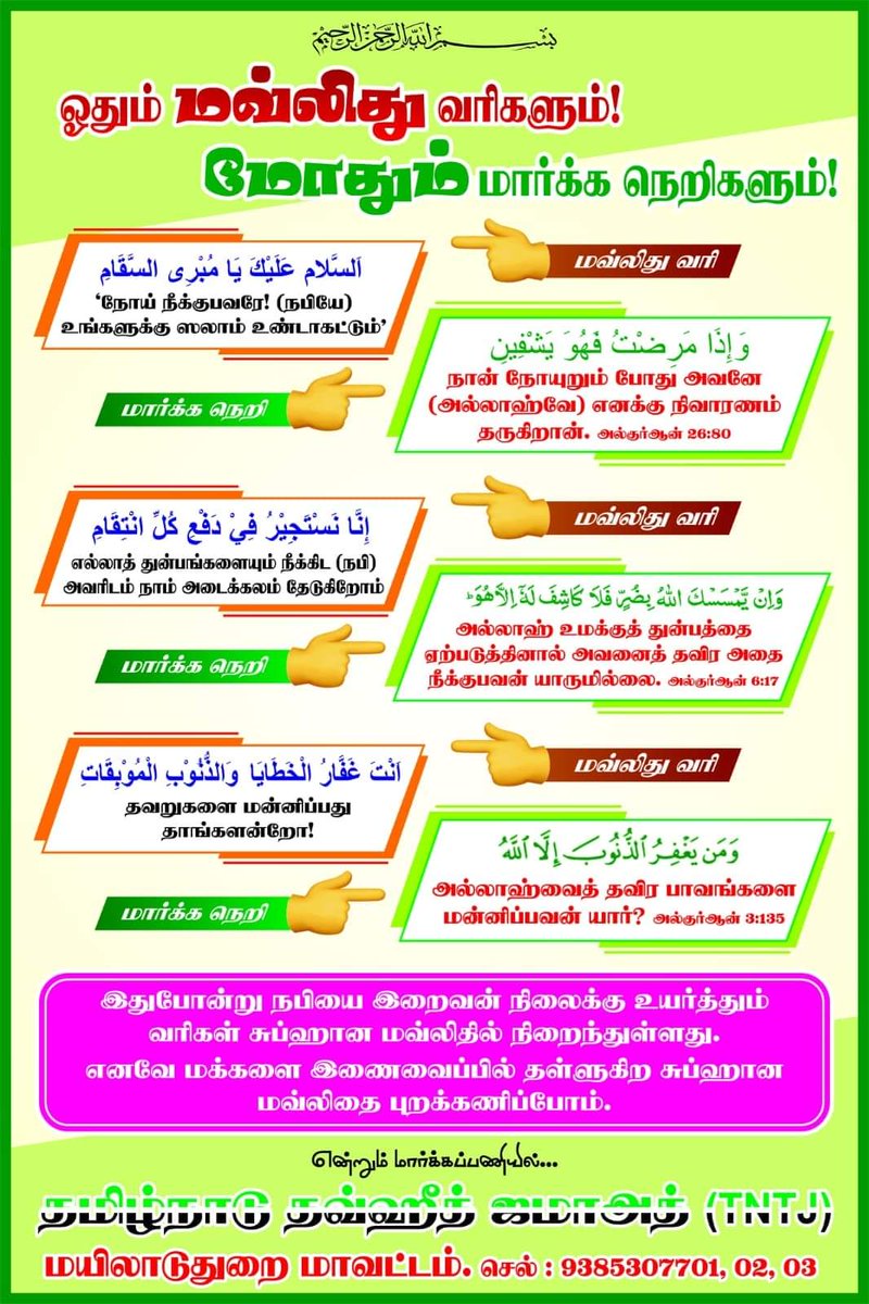 TNTJMYD's tweet photo. https://t.co/QliOrql6wC