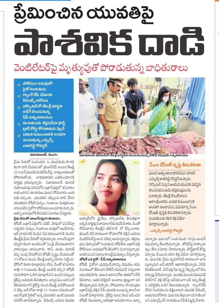 Tejaswi Velamuri - Search / X