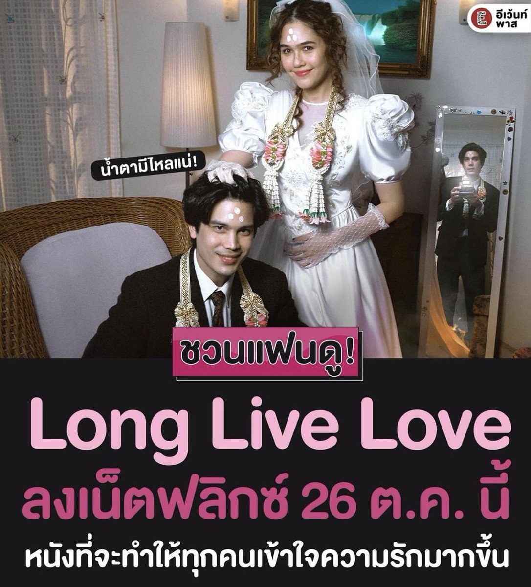 Netflix 4k จอพร้อมส่งเยยย 🎀🧜🏻‍♀️

1 วัน 8฿ รีทวิต
🪼 เหลือ 5฿

7 วัน 35฿ รีทวิต
🍵 เหลือ 25฿

30 วัน 55฿ รีทวิต
🛋️ เหลือ 45฿

☆ แอคแท้ดูได้ทุกเรื่อง
☆ จอหารค่า
☆ ดูพร้อมกันได้เลยน้า

#เน็ตฟลิกซ์ราคาถูก #เน็ตฟิกราคาถูก #หารnetflix #หารnetflixราคาถูก #netflixราคาถูก #หารเน็ตฟลิกซ์