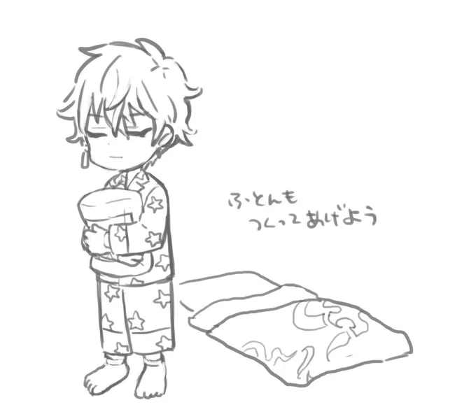 ダサパジャマも欲しいな… 