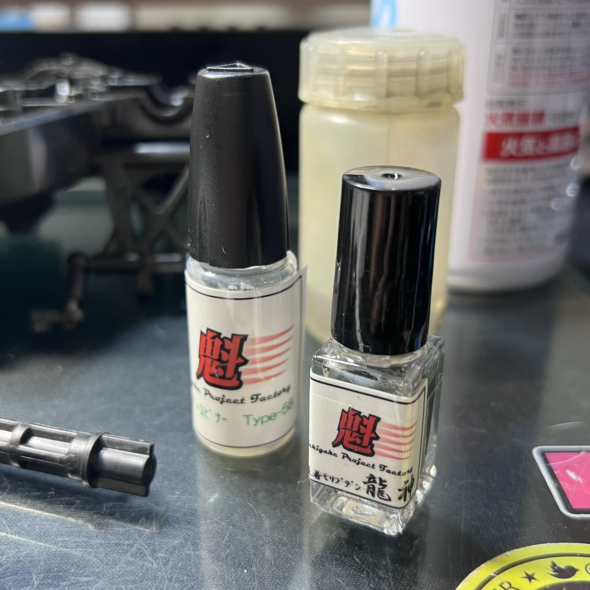 tooriame_rc's tweet photo. 今週末のTTCCに向けてTTをメンテちゅー このレースで今年のレース活動は終了なので真面目にメンテしてます😊
魁さんのこれとこれを使って組み立てます😄
#ピットインサーキット #TTCC
#魁project #Type58 #龍神 https://t.co/WtxxbSGBhr