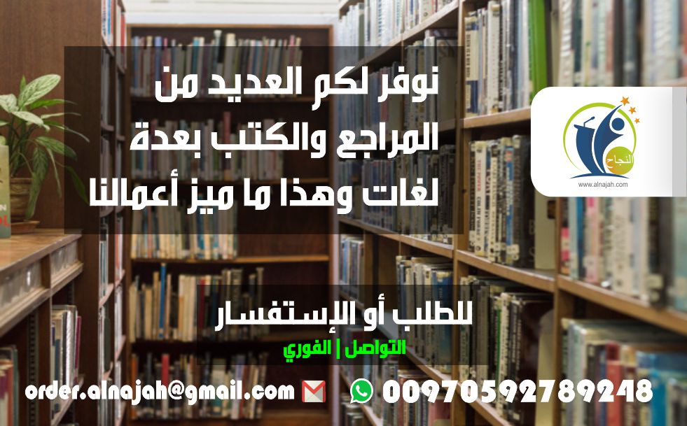 #بحث #جامعة_الملك_فيصل
..
📲للطلب او الاستفسار تواصل واتساب: