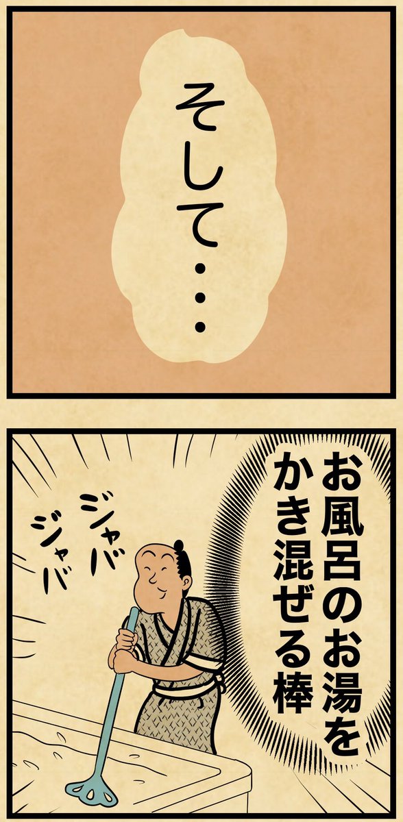 まだあるでござる?? 