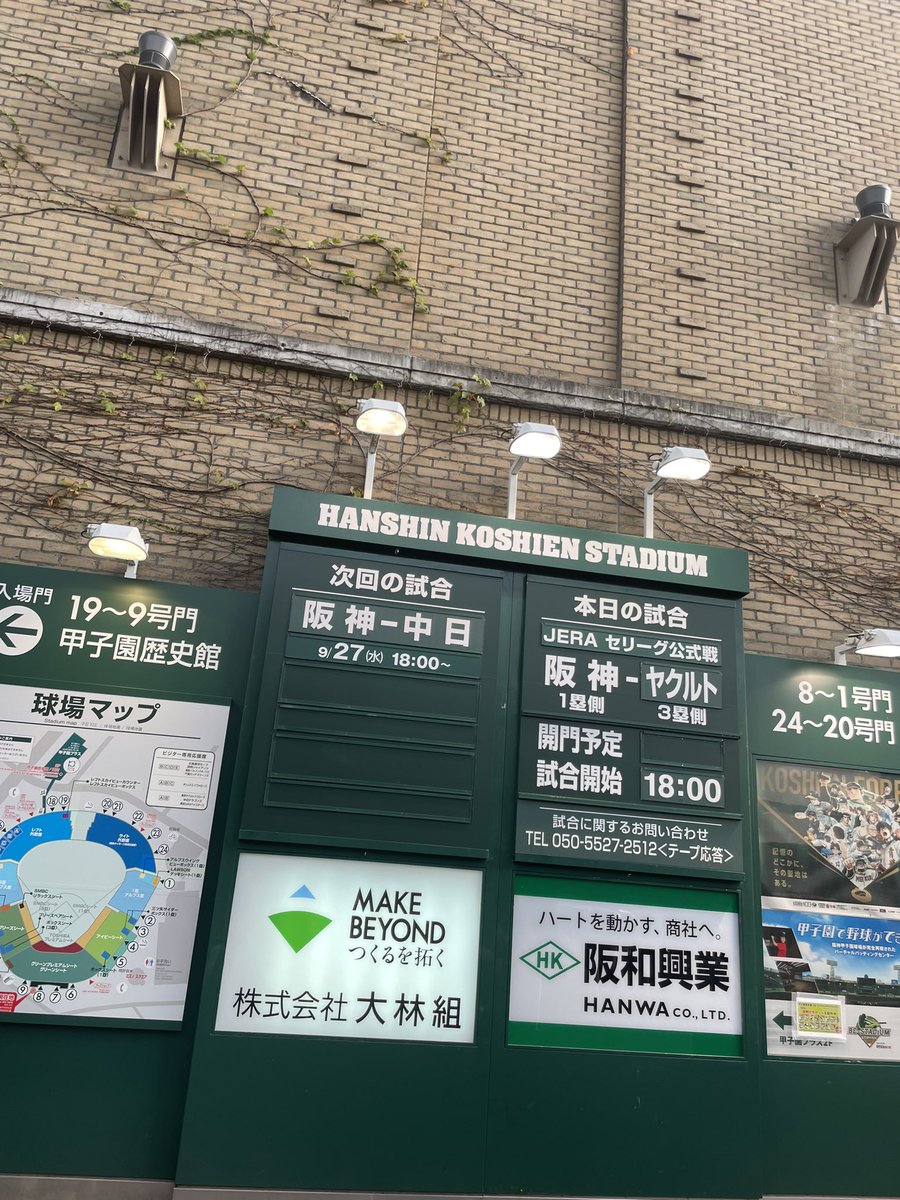 shuma_t2000's tweet photo. 着弾！ https://t.co/bWPztyqNBF