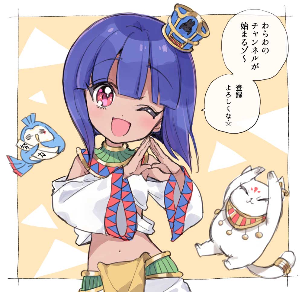 本日20時から。ぜひご覧くだされ。

パトラちゃんのお誕生日会 https://t.co/ZrhKvhvcgH @YouTubeより 