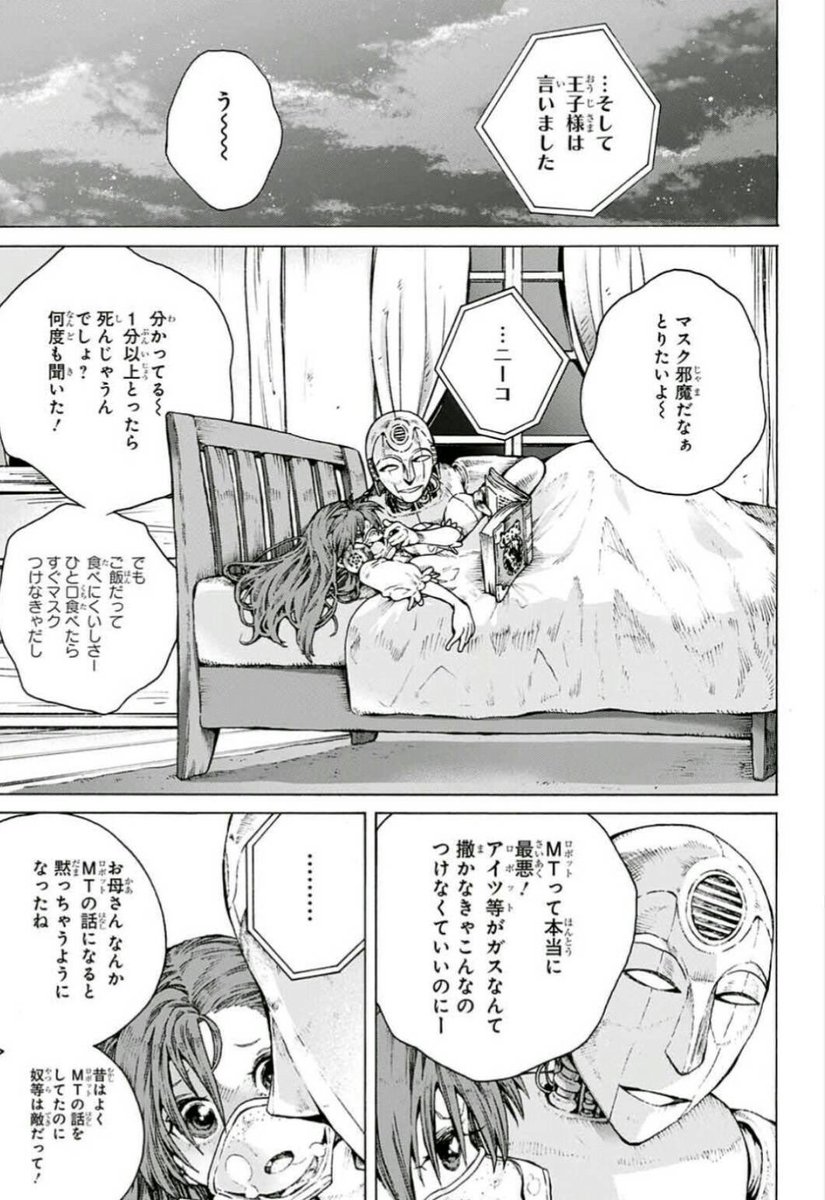 ③ 