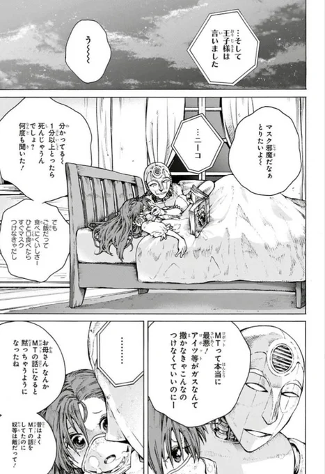 ③ 