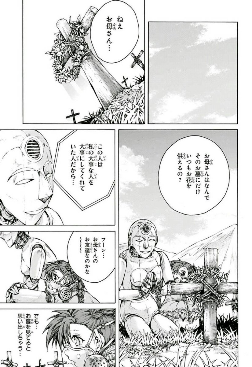 ③ 