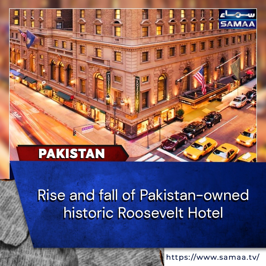 SamaaEnglish's tweet image. Read More: samaa.tv/208731489

#RooseveltHotel #Pakistan  #PakistanFlag #US #America