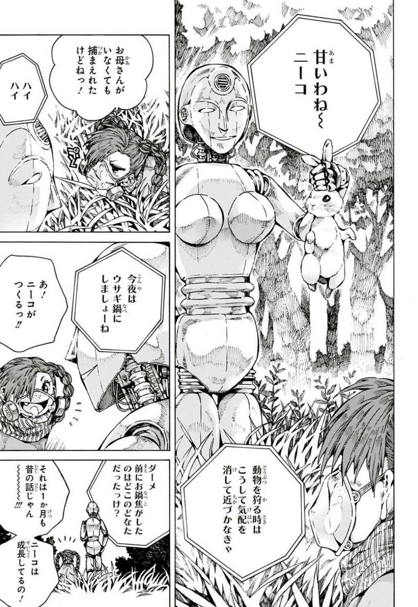 ② 