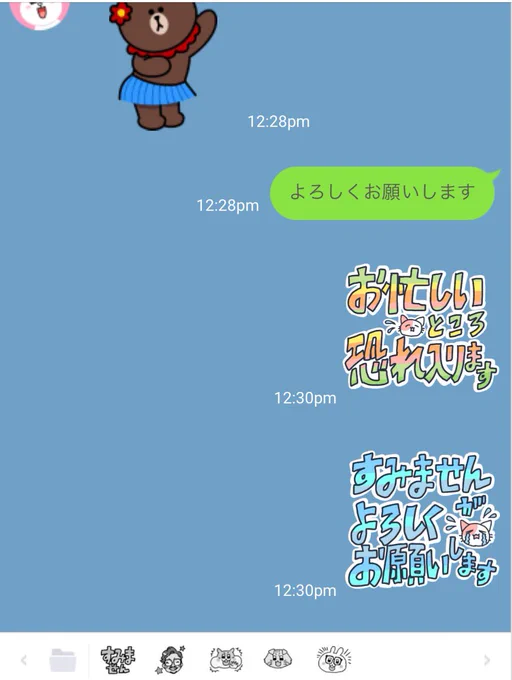 がんボルゾイも鋭意制作中ですが、敬語スタンプも作ったよ〜〜〜 謝罪敬語ばっかりかいたよ。私が使いやすいの考えたらあらゆる謝罪だったからだよ!!!謝罪ばっかして固くなりやすいのでカラフルにしました。 今審査中です〜!! 発売したらまたお知らせしますねやっぴ〜