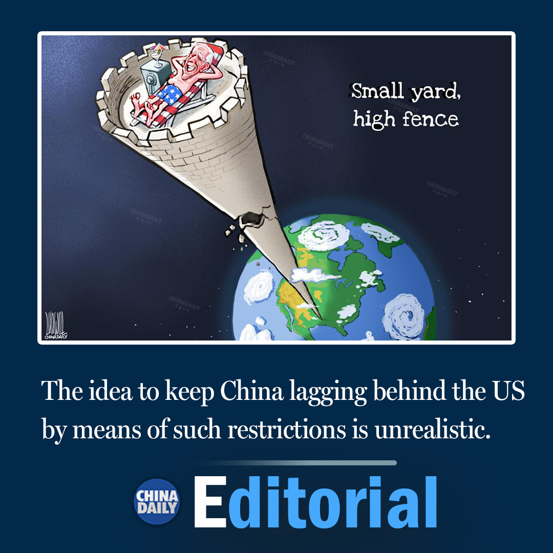 ChinaDaily's tweet photo. #ChinaDailyEditorial The US business community knows better than the China hawks in Washington that overly restrictive measures will disrupt supply chains and hamper their global competitiveness. https://t.co/YrrpZ6yKap https://t.co/GJ3qmMSAr3