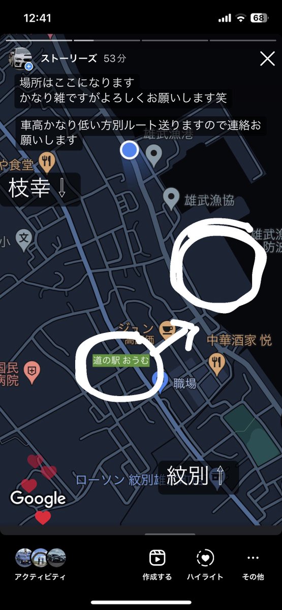 vag_reiya's tweet image. インスタの方で告知したんですが
初めてMT開きます！

まぁMTとは言ってもアワードとか用意しているわけではないので、車置いてオーナーさん同士会話して輪を広げる場になってくれればなと思ってます。

ど田舎ですがもしきていただける方いたらぜひ寄ってってください🙏