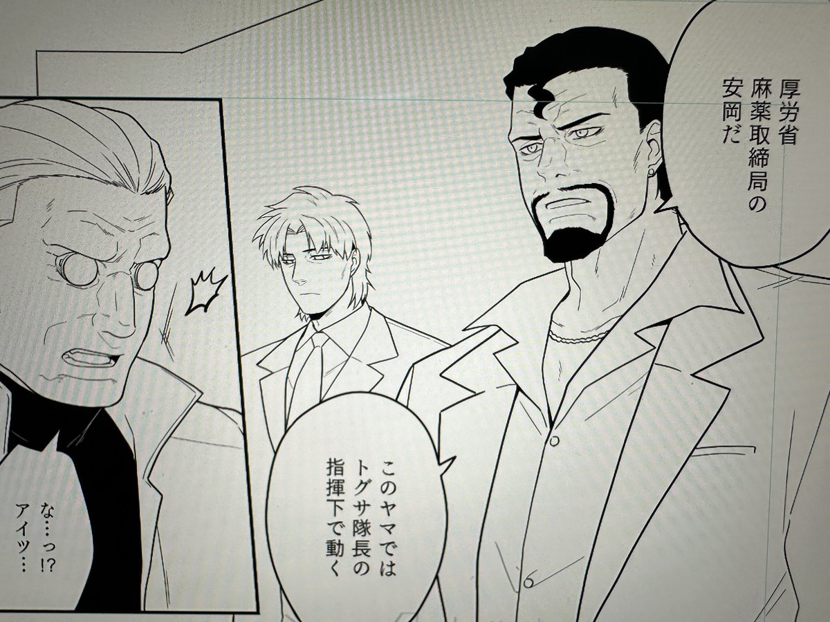 前に小ネタ漫画で一度描いたシーンだけど、今回用にまた描き直した〜_(:3」∠)_ 