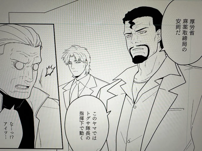 前に小ネタ漫画で一度描いたシーンだけど、今回用にまた描き直した〜_(:3」∠)_ 