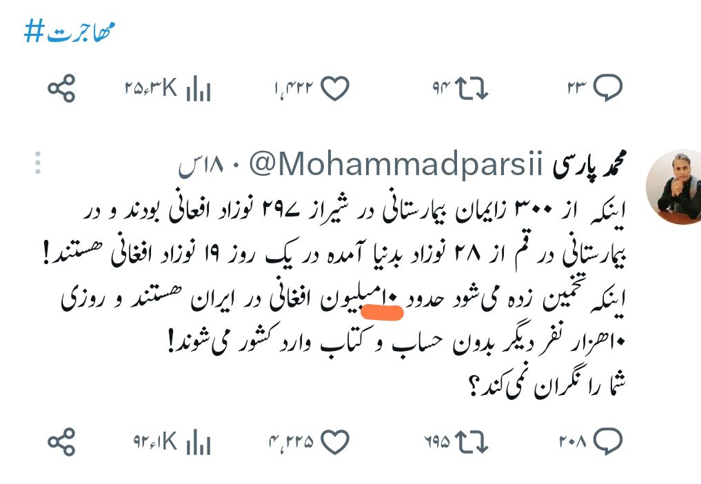 MsnkhaliliMk's tweet photo. https://t.co/nK82hiSLVs
