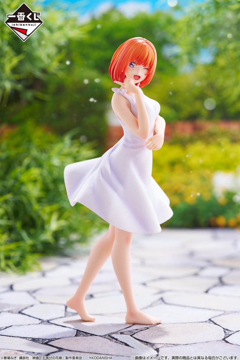 Amazon.co.jp: 一番くじ 映画「五等分の花嫁」 ～巡りの軌跡