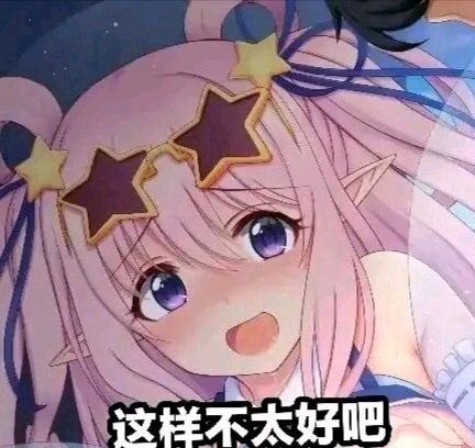 你们要是真穷可以去卖皮燕子，电诈推广接一两个意思意思得了，还jb的转发，生怕别人不上当是不是？😅