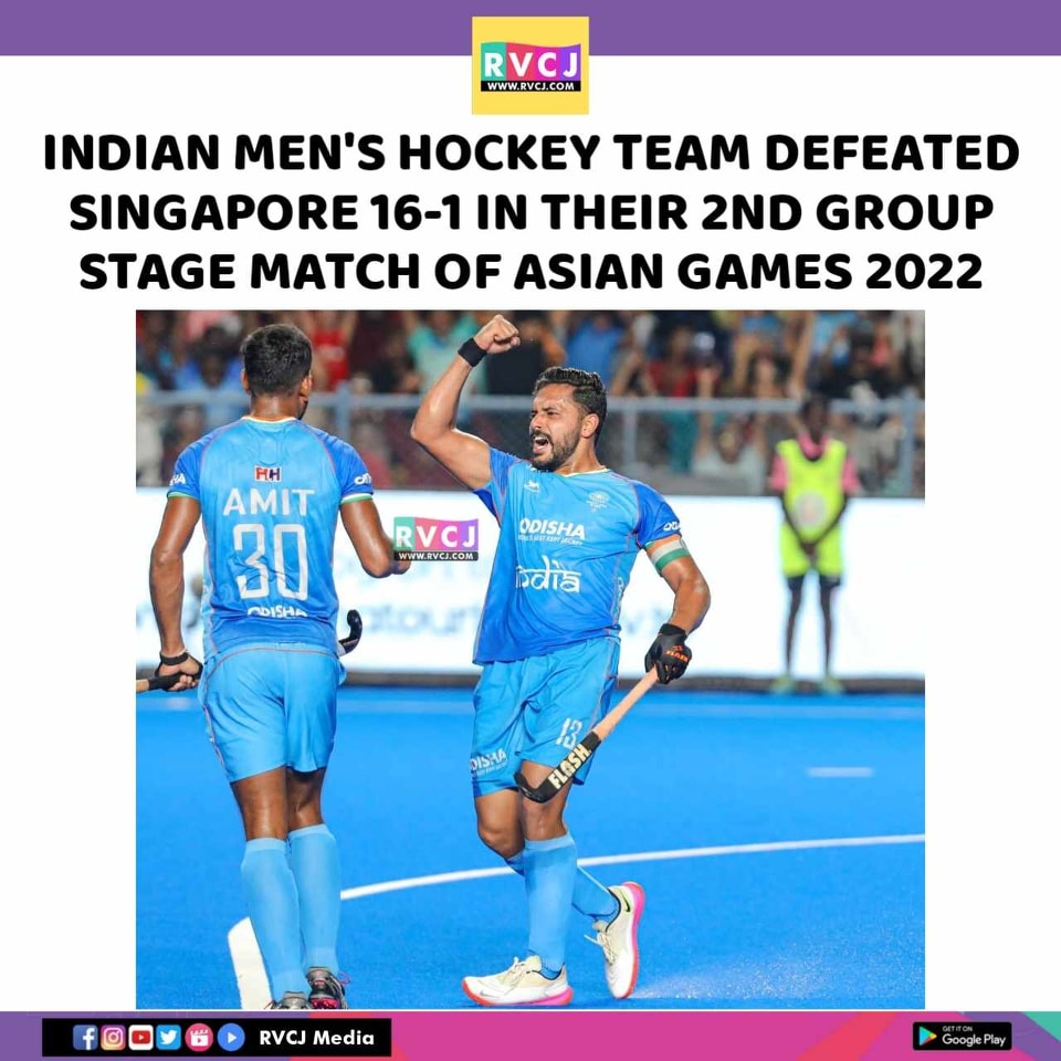 Asian Games 2022....
. 
. 
#AsianGames #IndianHockeyTeam #Singapore