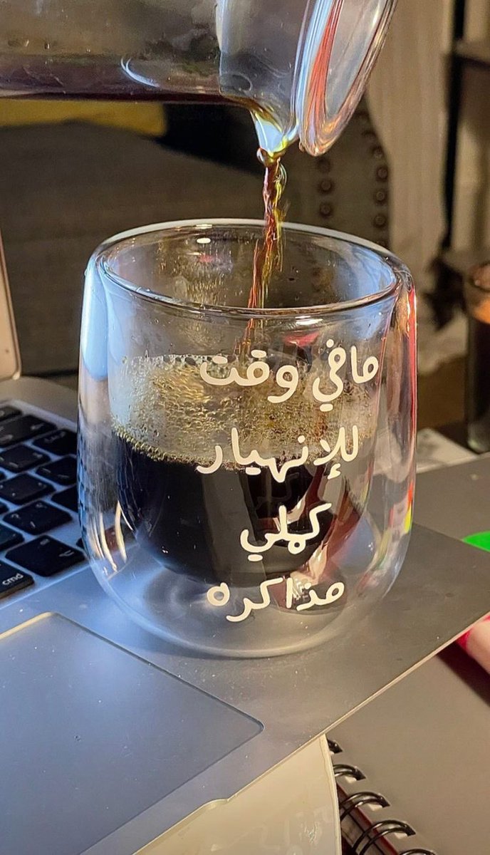 Butterflless's tweet photo. كوب الفترة هذي https://t.co/4HqylDEZyR
