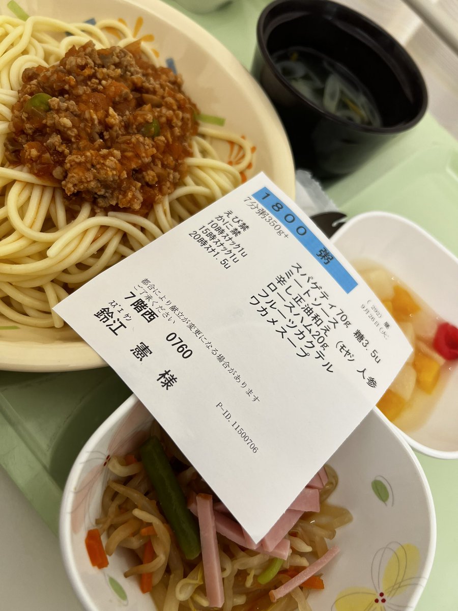 メニューと良い
ただの大盛りお子様ランチやないかい