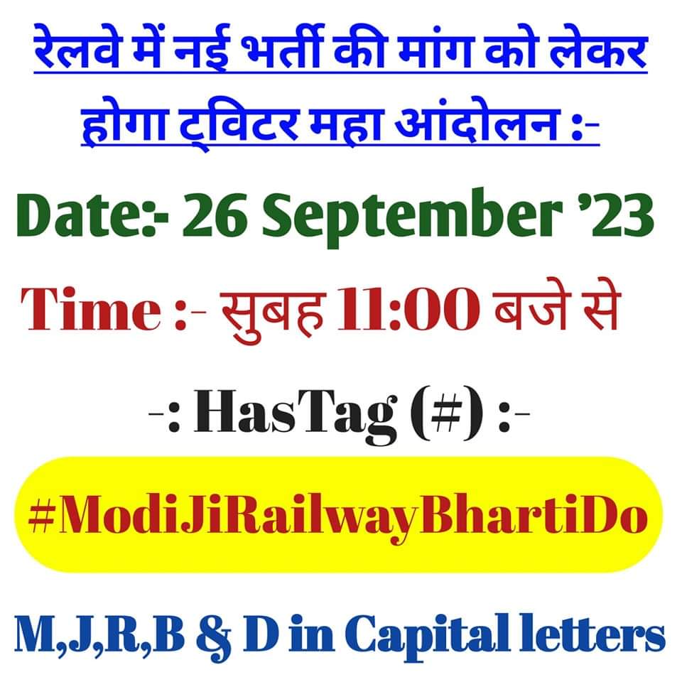 DileepY51270176's tweet photo. देश के करोड़ों युवाओं को न्याय चाहिए 
#ModiJiRailwayBhartiDo https://t.co/sH22Glrqjc