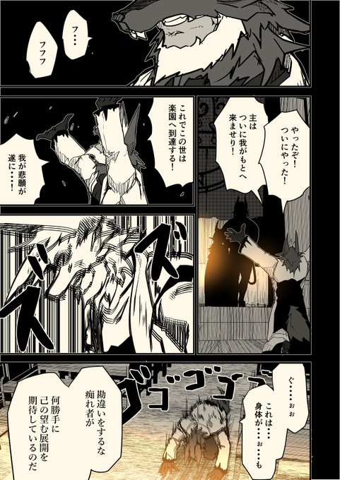 頑張れ紫暮さん(その34)
バカンス編その12 