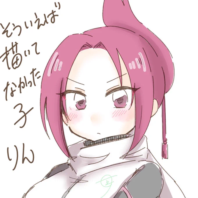 #みなさんのケムリクサネタ絵見せてください 