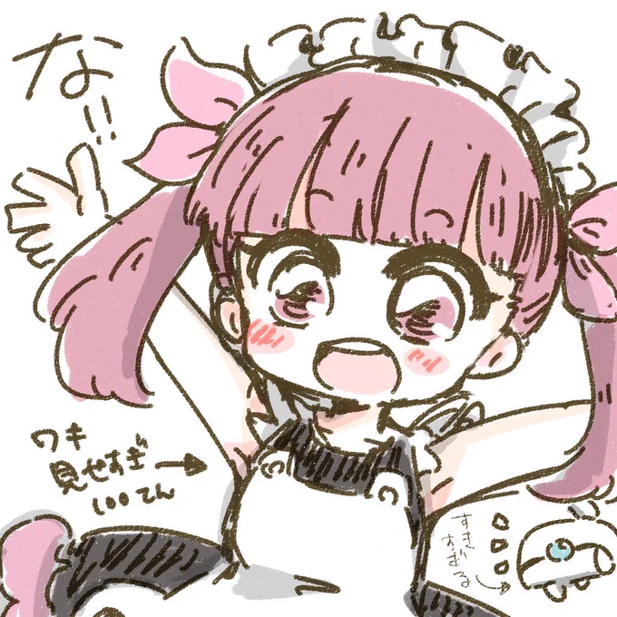 #みなさんのケムリクサネタ絵見せてください 