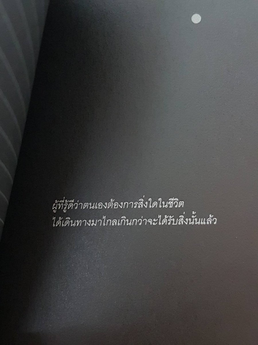 ร้านกลิ่นหนังสือ tweet media