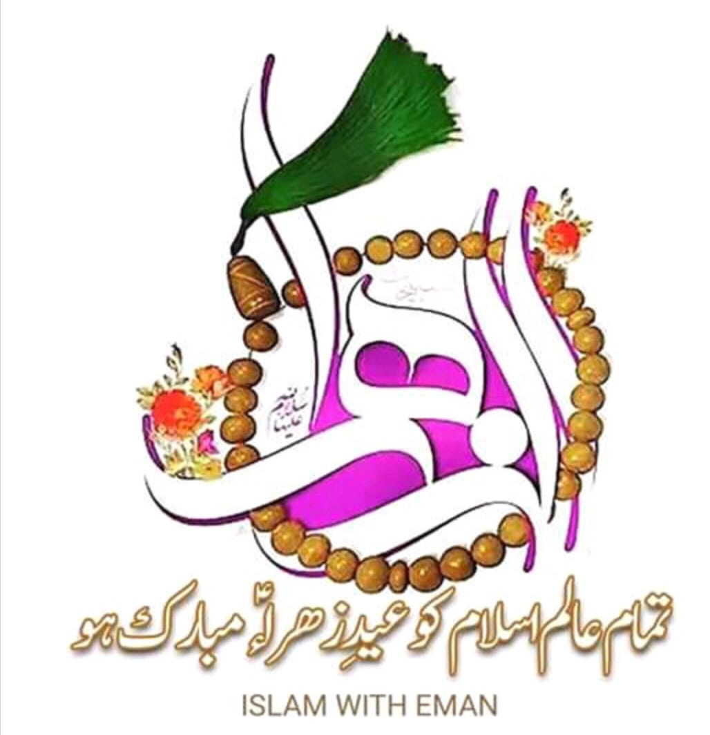 Hizbullah (@hizbullah1133) on Twitter photo 