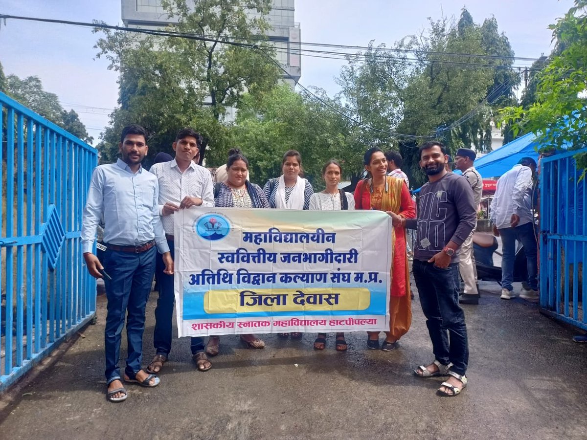 AnjupPatidar's tweet photo. #जनभागीदारी_स्ववित्तीय_अतिथि_विद्वान
@ChouhanShivraj

@CMMadhyaPradesh

@drnishantkhare 
@ 

जनभागीदारी स्ववित्त अतिथि विद्वानों की भी सुनो ,मामाजी 🙏 https://t.co/BLcSUqpm6l