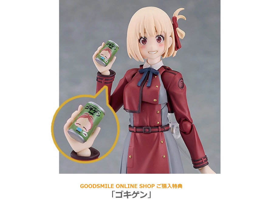 各種サイトにて予約受付開始！ リコリス・リコイル figma 錦木千束