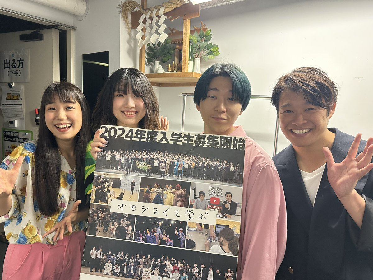nsctokyo's tweet photo. 『RUSH#11』公演終演いたしました💫
💖㊗️満員御礼㊗️💖
ご来場・配信でのご視聴
誠にありがとうございました🌟
3公演目もよろしくお願いいたします!
#シブいベロア #とかげ #アミダライン #かんぱら #Candy2 https://t.co/Ddx55Rb3r1