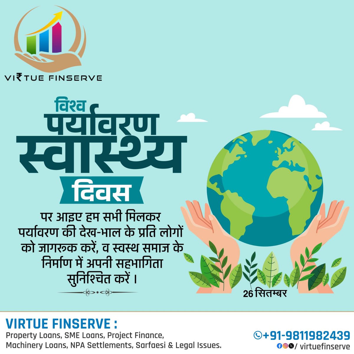 amitbatra's tweet photo. #WorldEnvironmentHealthDay #ProtectOurPlanet #MachineryLoans #PropertyLoans #SMELoans #ProjectFinance #NPASettlements #Sarfaesi #LegalIssues #otsfunding #greenfieldloans #virtuefinserve #amitbatra
https://t.co/IeAQfrrUUP https://t.co/8hCBsq0fQt