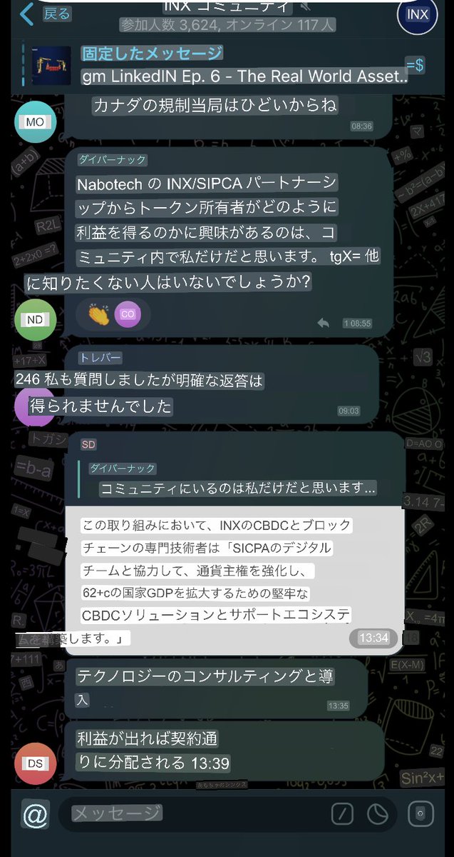 Rizhamilton's tweet image. ナバテックの利益はINXの利益になりトークンホルダーに還元されるよー✨だって❗️

INXホルダーってインカムゲイン目当てでしょ❓

価格に左右されずに枚数集めとけばいいのに。

#ST
#securitytoken
#INX
#デジタル証券
#セキュリティ・トークン