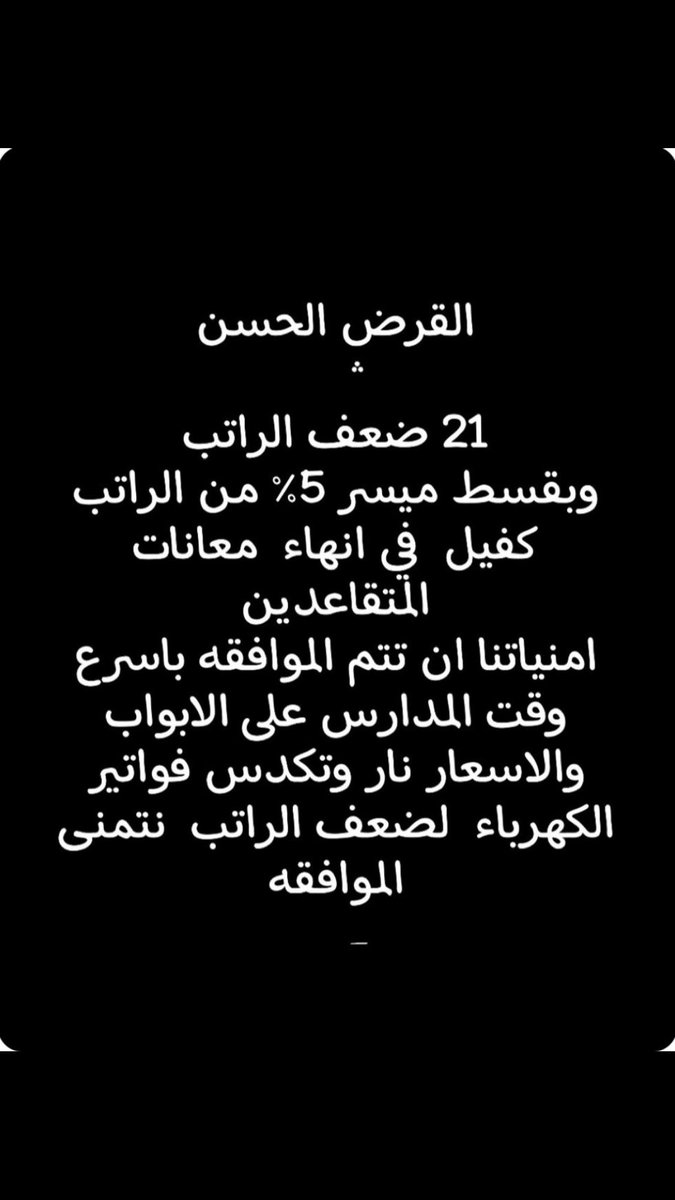 متقاعد بوحسين 🇰🇼✋🇰🇼 (@kfh1lp2bojo710f) on Twitter photo 